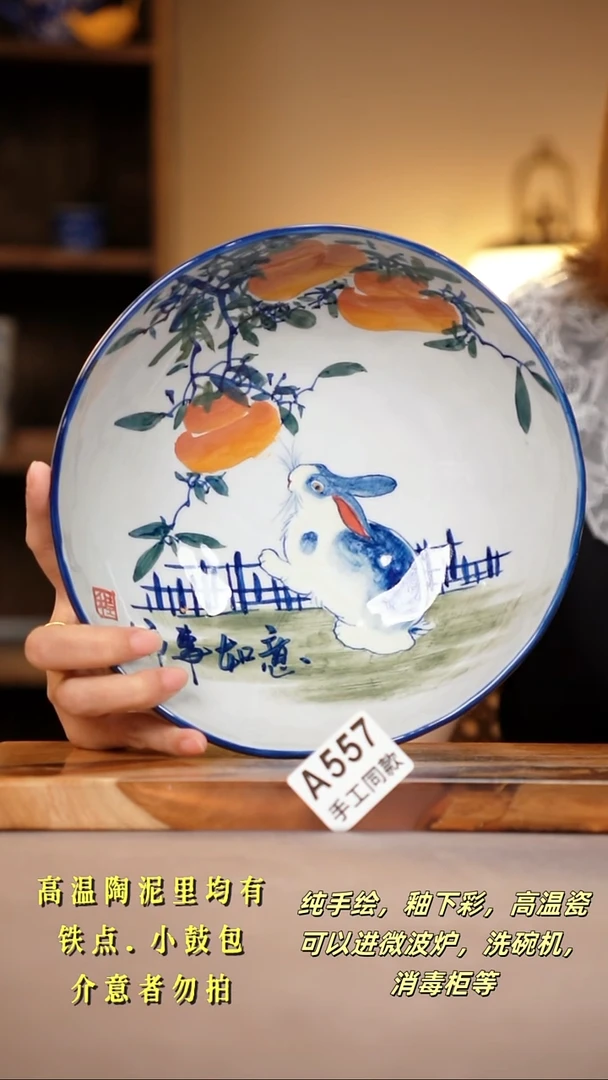 其他?****️A557陶然集器瓷器