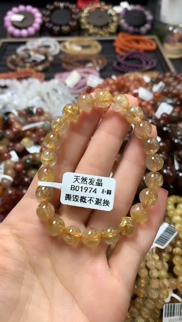 未镶嵌手链水晶8+