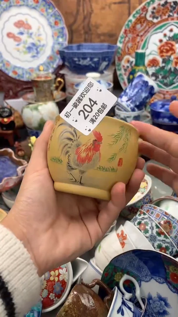 【闪购商品】瓷片啊啊啊啊啊啊啊啊啊啊啊