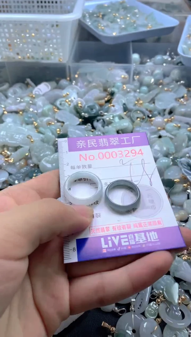 颈饰未镶嵌翡翠3294