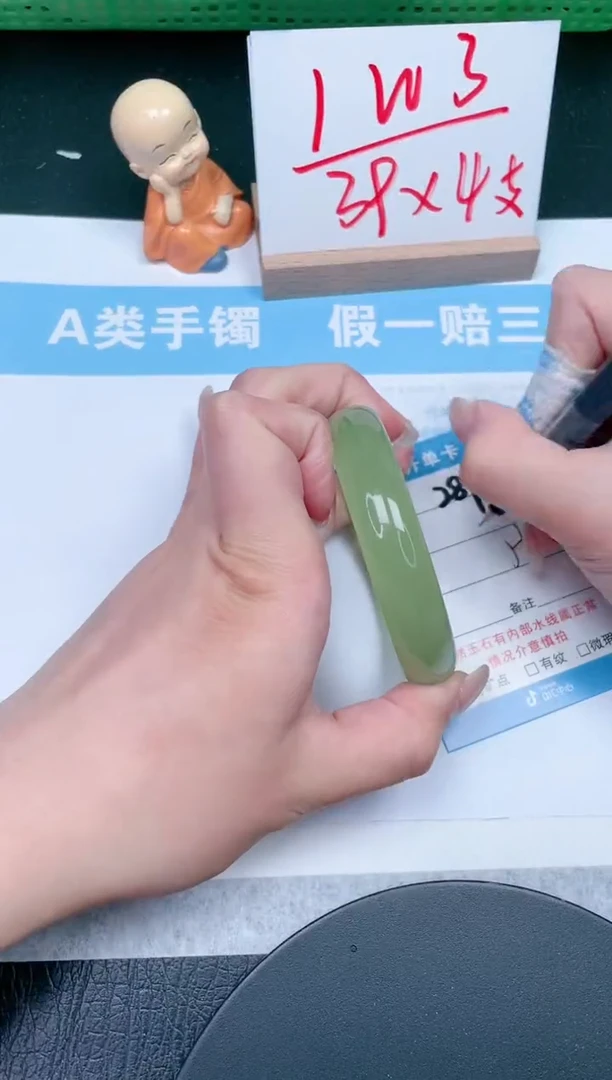 【闪购商品】石英质玉手镯未镶嵌289-56