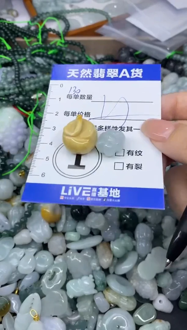 颈饰未镶嵌翡翠天然翡翠A货批量多样性发一件