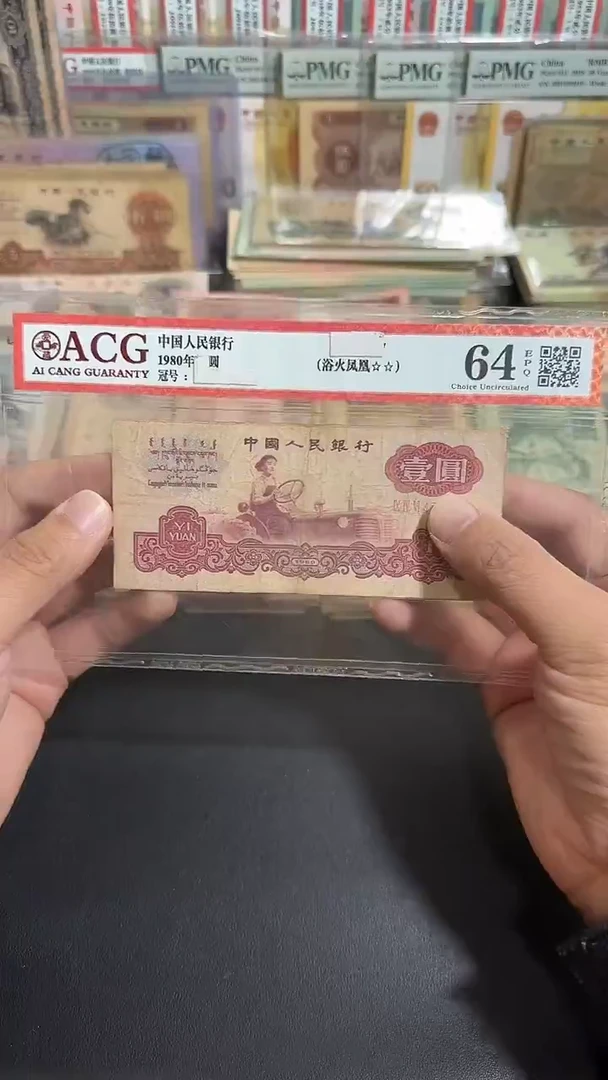 退市 原票六号链接 10张