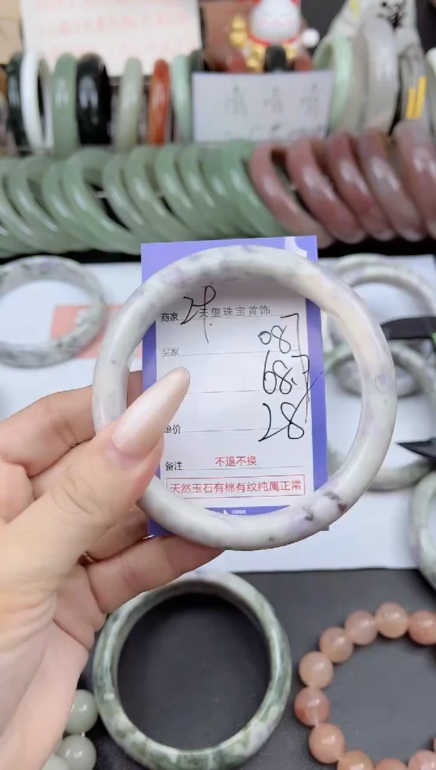 未镶嵌手镯石英质玉087