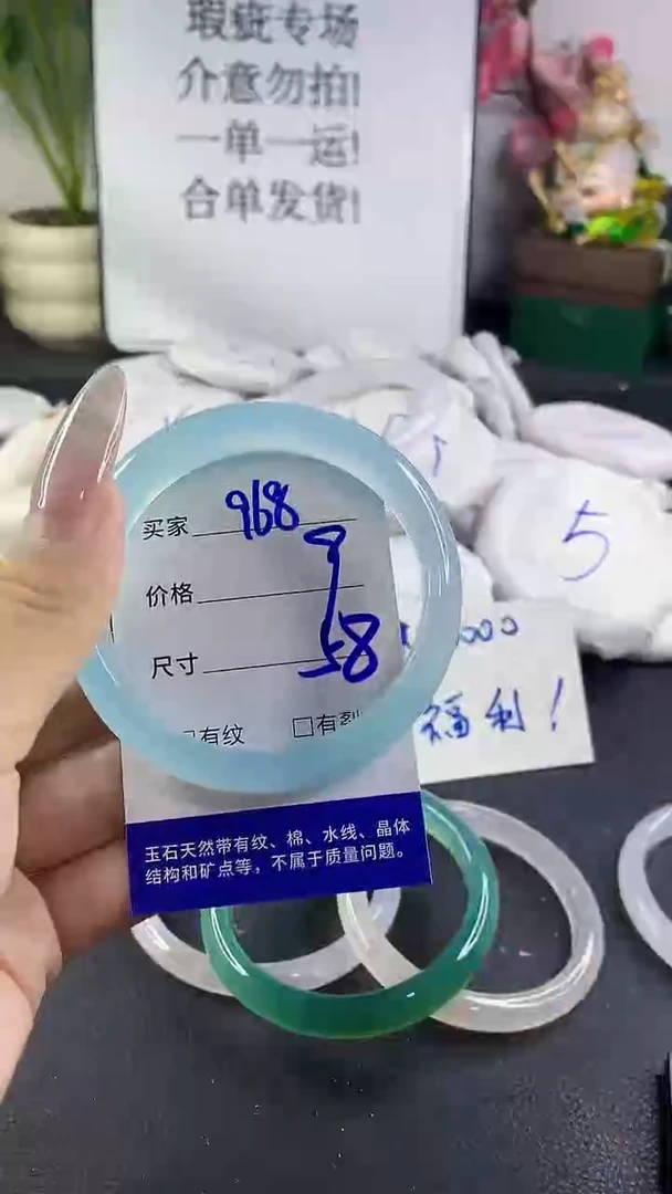 手镯玛瑙/玉髓未镶嵌968