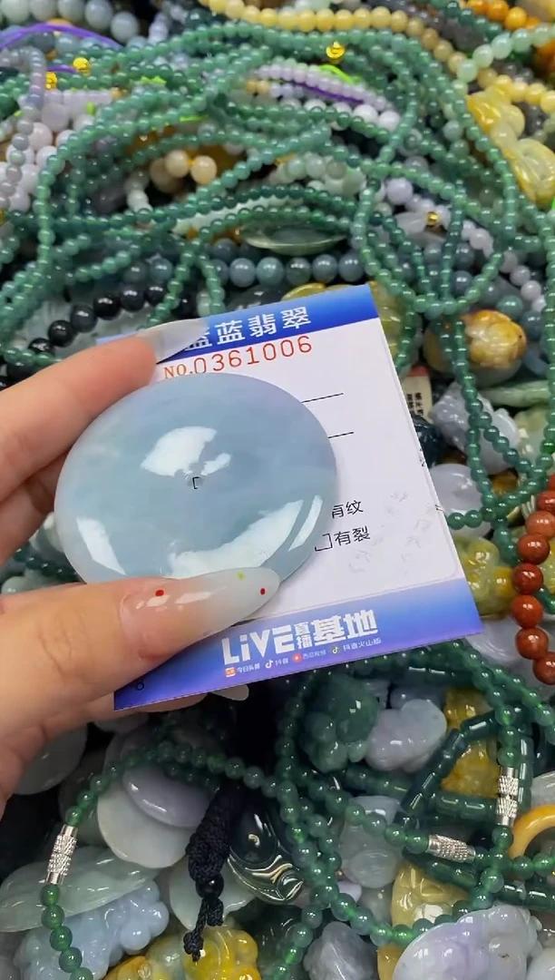 颈饰未镶嵌翡翠闪购0361006