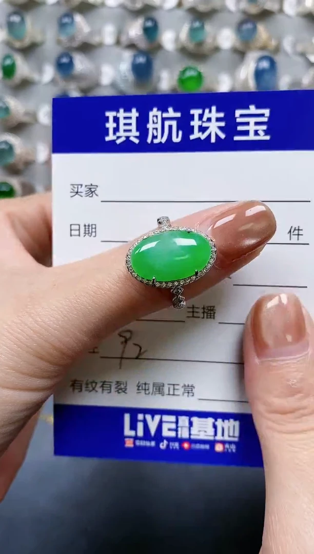 【闪购商品】翡翠戒指银S925镶嵌0092