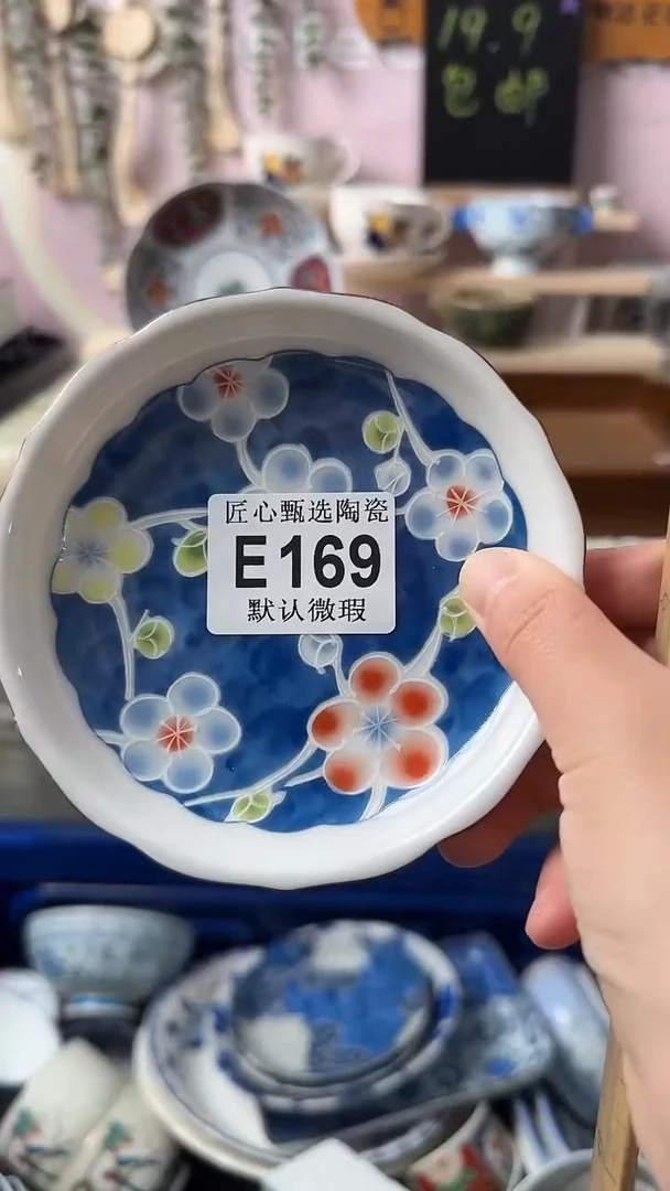 瓷片g**2闪购产品默认破损E169