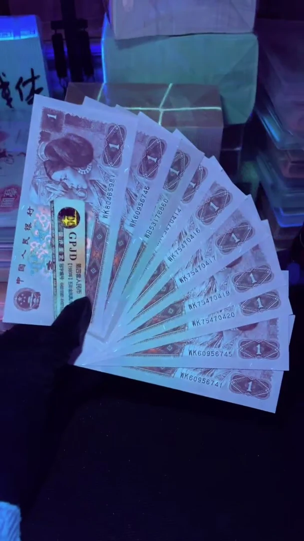 【闪购商品】961 散票 10 张