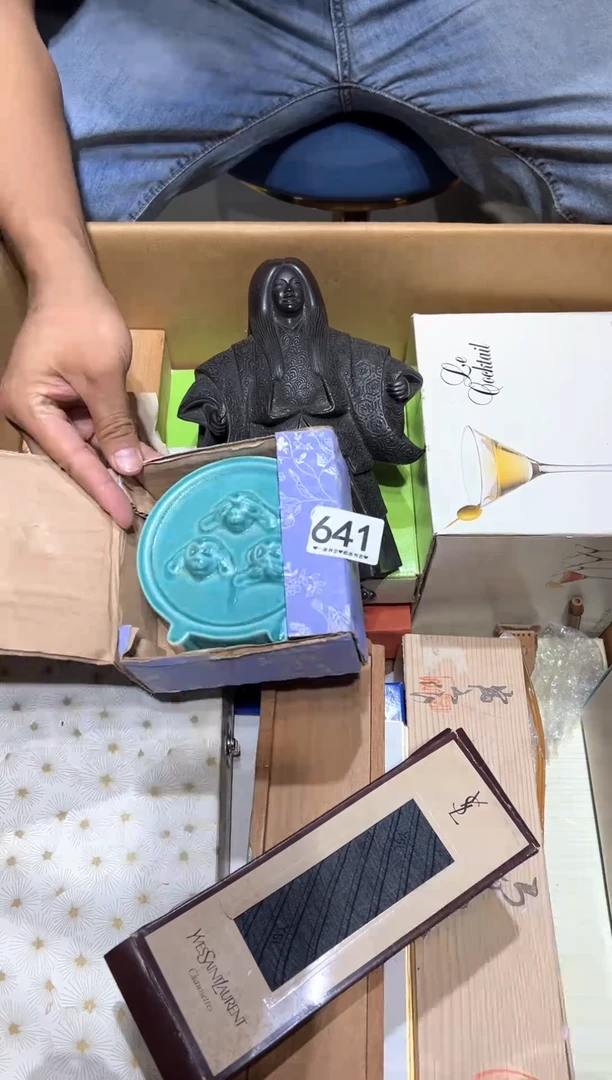 瓷片青*641............