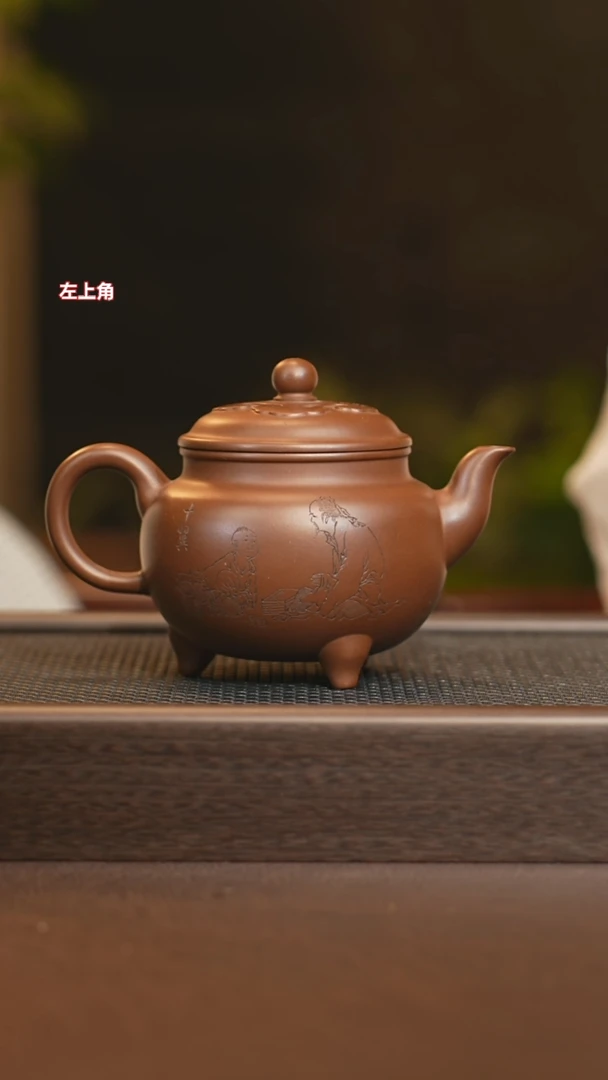 茶壶紫砂szh 大彬如意 革紫泥 400