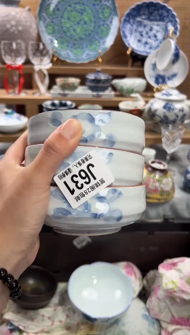 瓷片明**。     J631