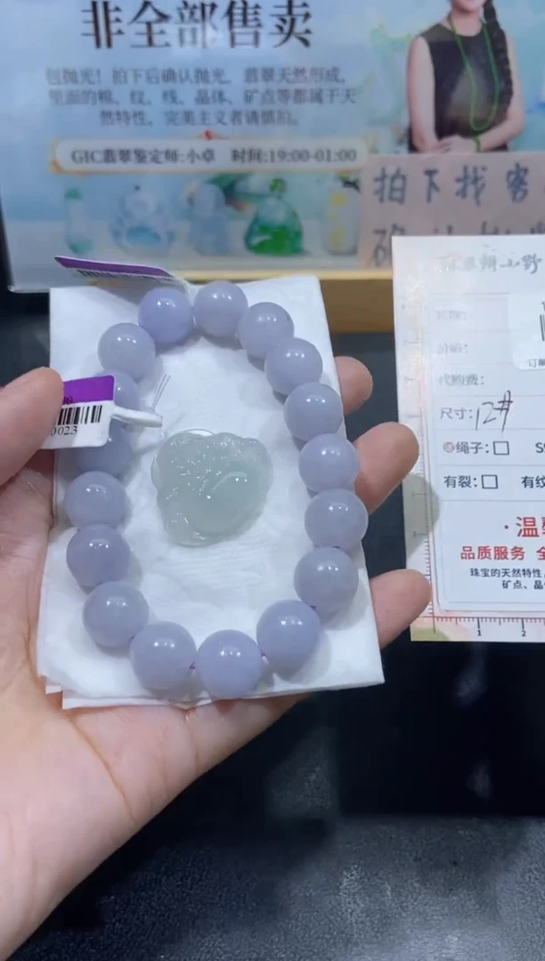 未镶嵌定制翡翠天然翡翠a货49