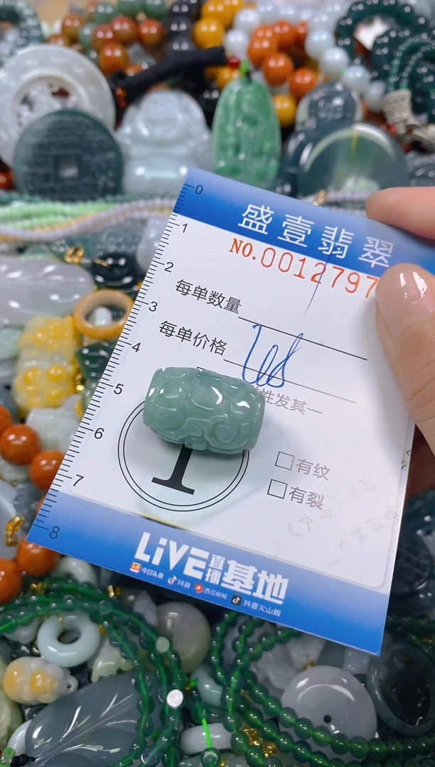 颈饰未镶嵌翡翠闪购0012797