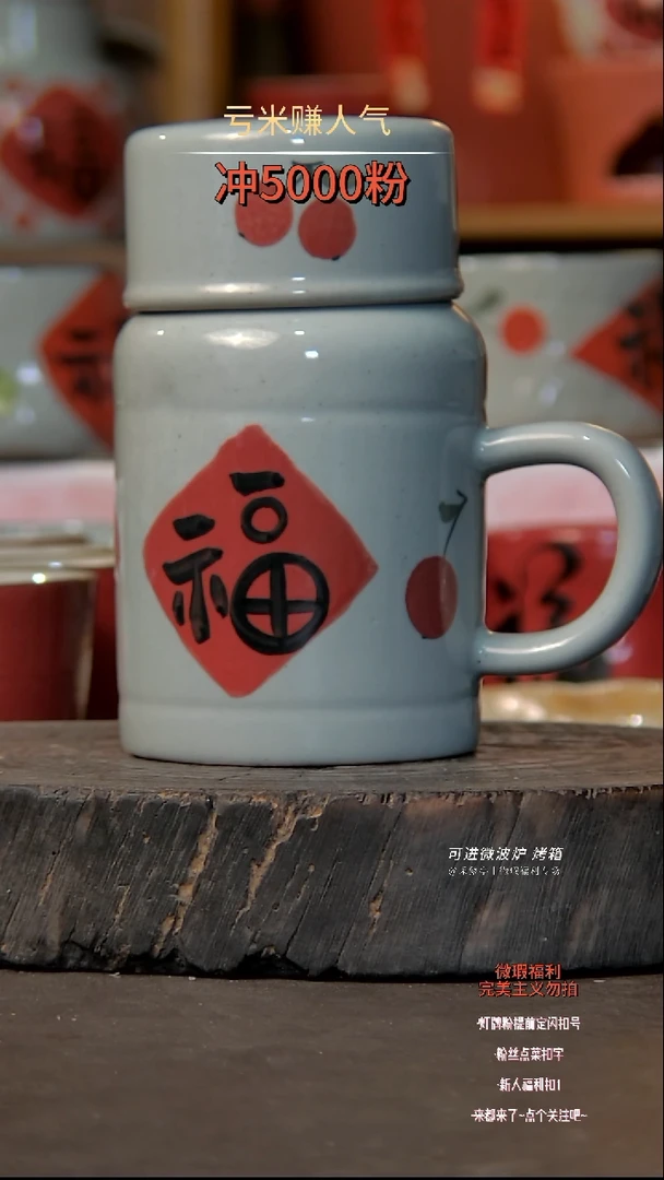 【闪购商品】瓷片陶瓷陶瓷陶瓷