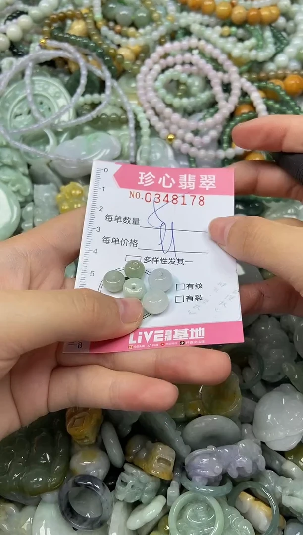 颈饰未镶嵌翡翠闪购0348178