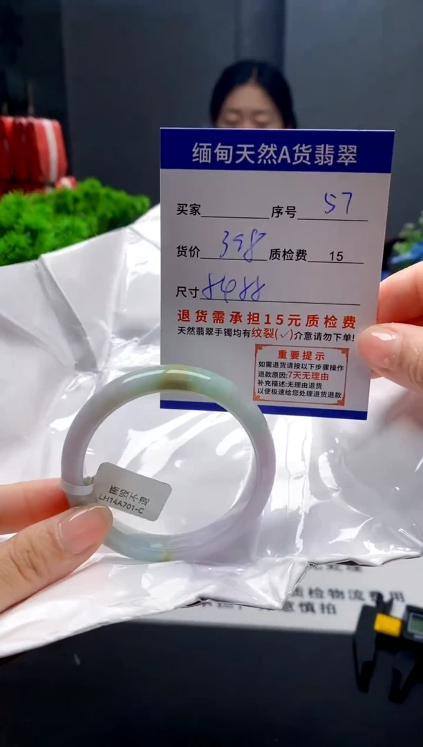 未镶嵌手镯翡翠57缅甸天然A货翡翠需包容瑕疵，介意慎拍