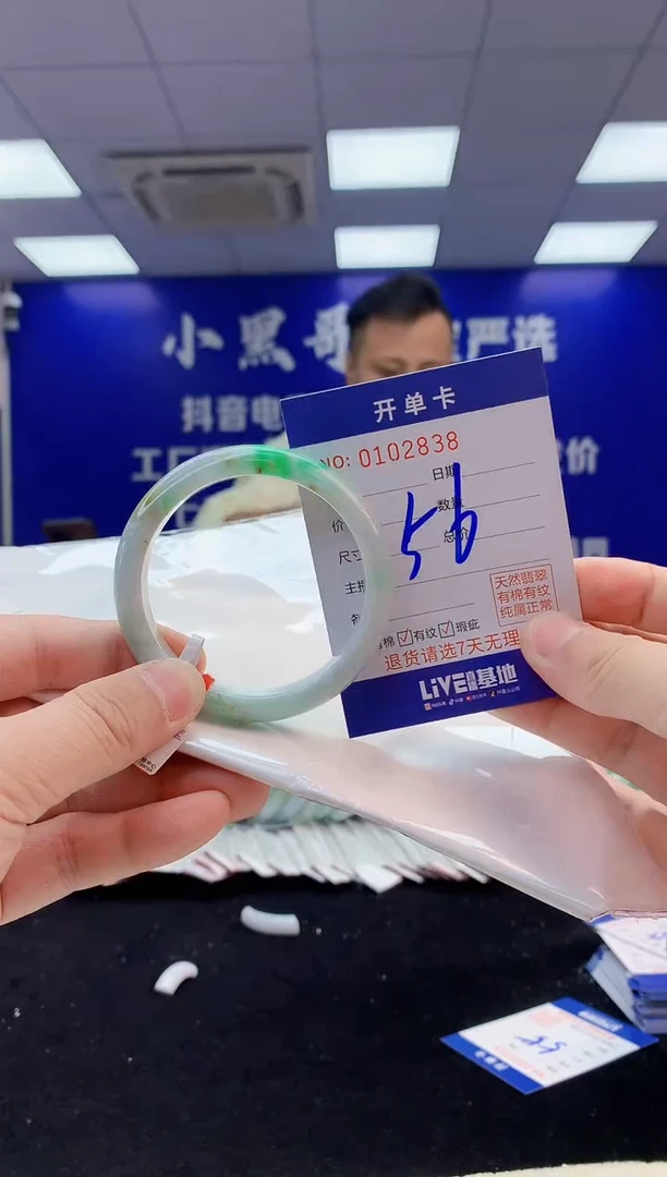 【闪购商品】翡翠手镯未镶嵌4翡翠A货手镯