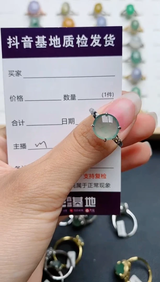 银S925镶嵌戒指翡翠1