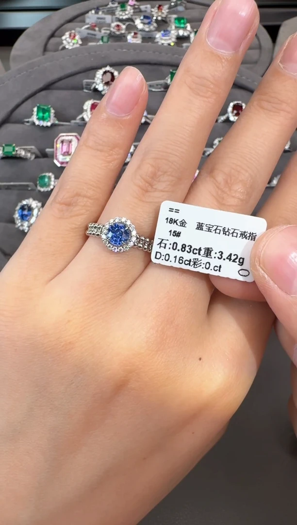 蓝宝石其他18K金镶嵌【闪购】0.83ct/七天鉴赏/艺像