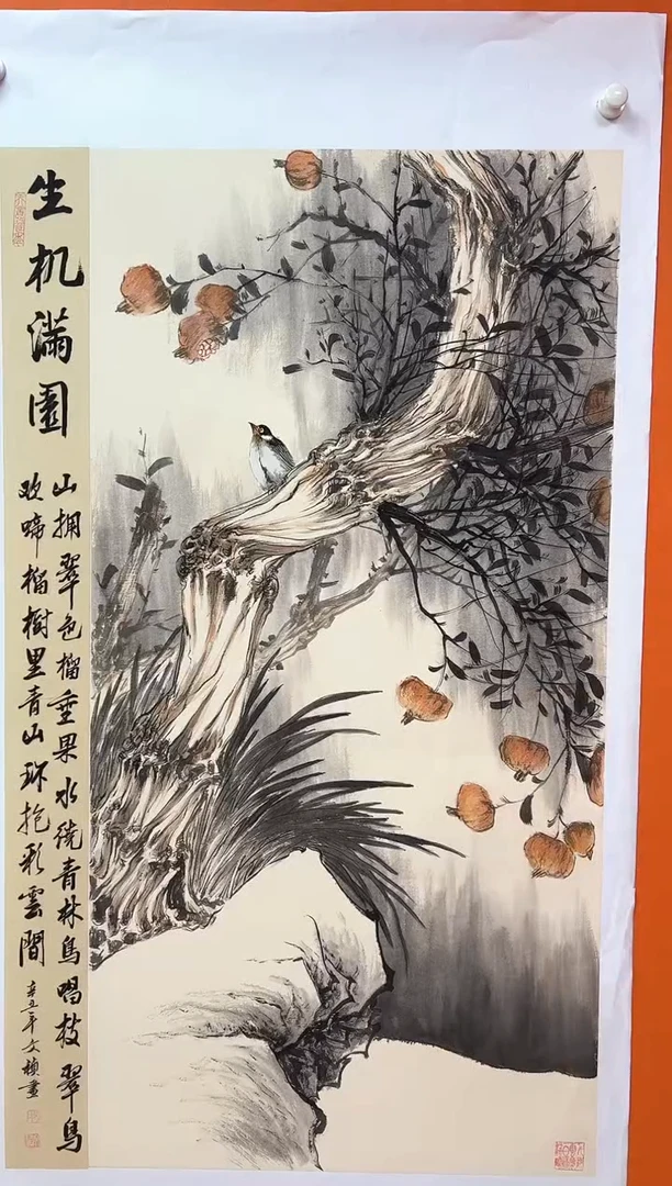 国画马文祯-书法/绘画6