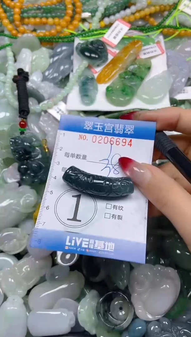 颈饰未镶嵌翡翠闪购C0206694