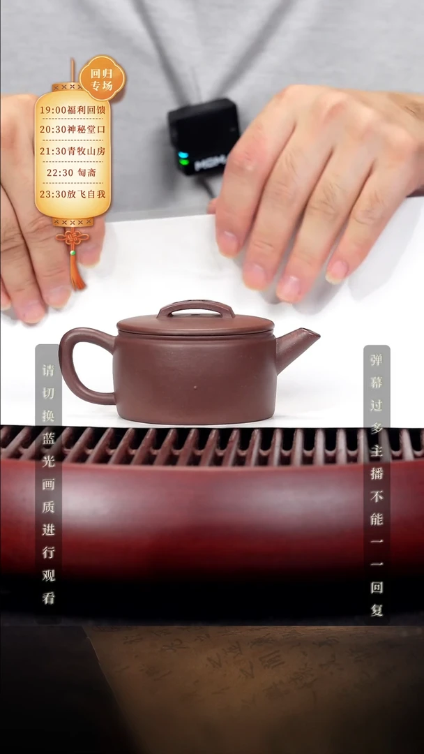 16空山造器紫砂 薄胎汉瓦