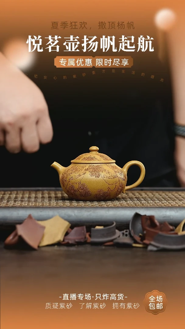 茶壶紫砂宜兴紫砂壶    72