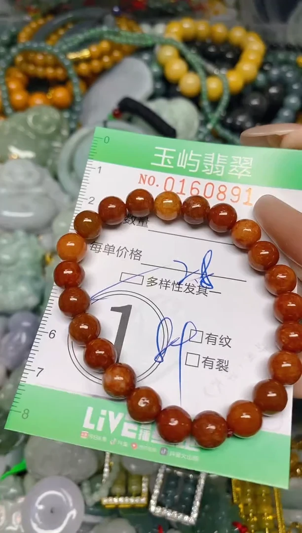 翡翠未镶嵌颈饰闪购0160891多样性发其一