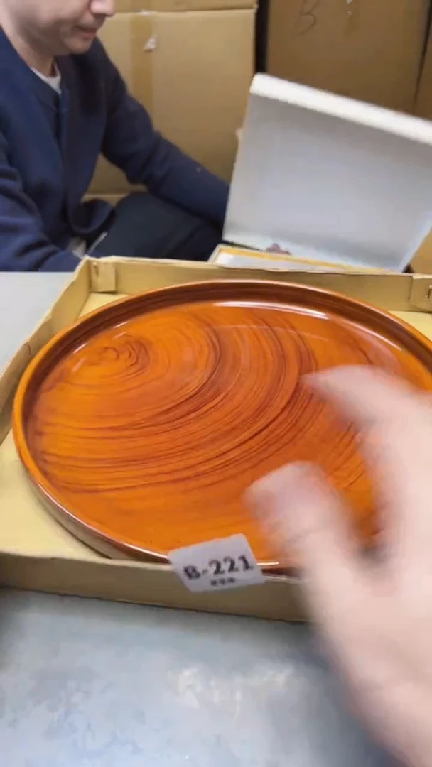 【闪购商品】瓷片221聚宝缘精选二号店