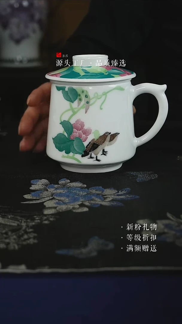 微瑕手绘款扁豆双禽御用杯男杯带茶漏450CC