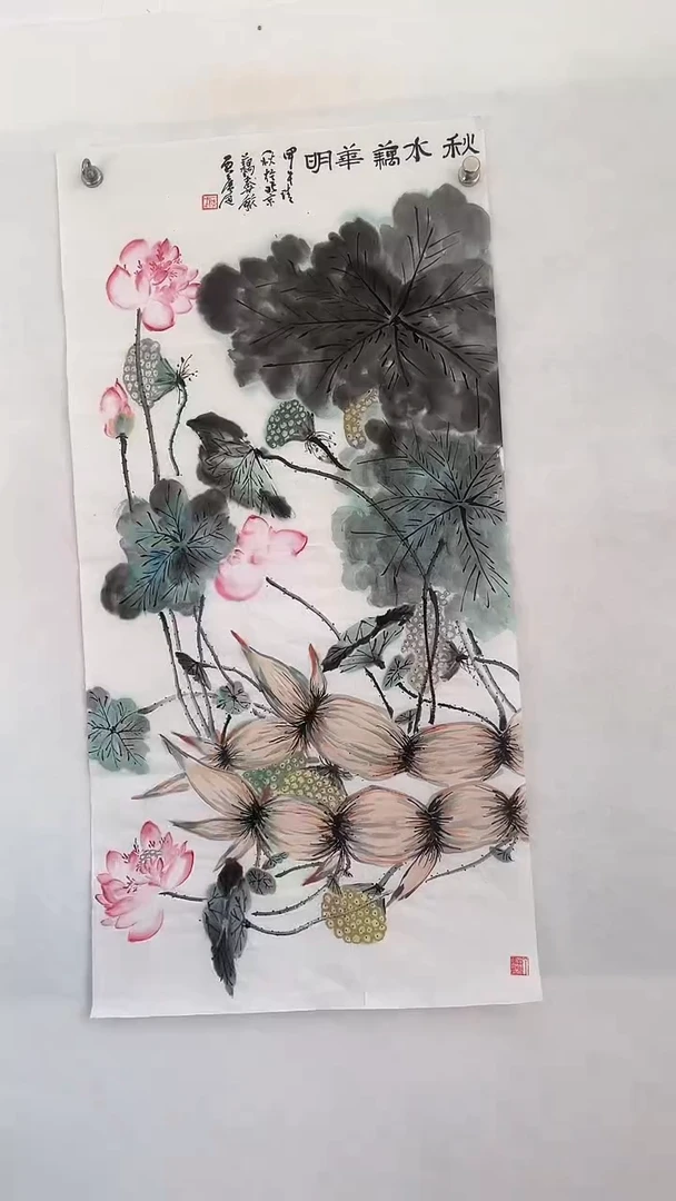 国画国画  艺和堂美术馆