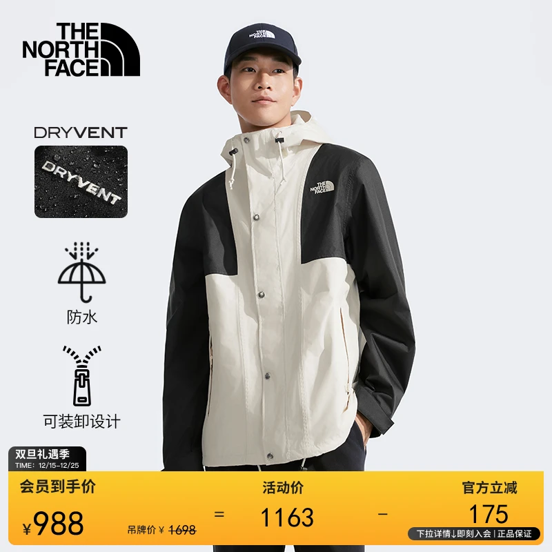 【经典款】北面男冲锋衣外套户外防水新款TheNorthFace|8ESQ