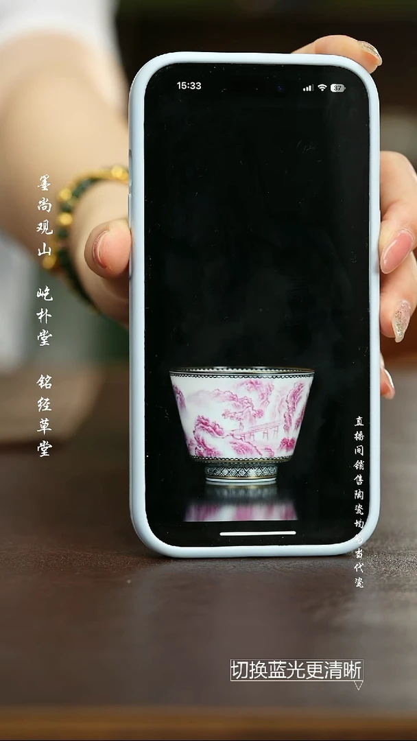 杯W****，禾风晓月 望庐山瀑布玛瑙红杯
