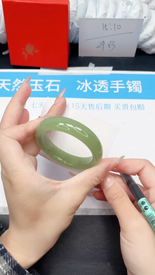 手镯石英质玉未镶嵌120-54