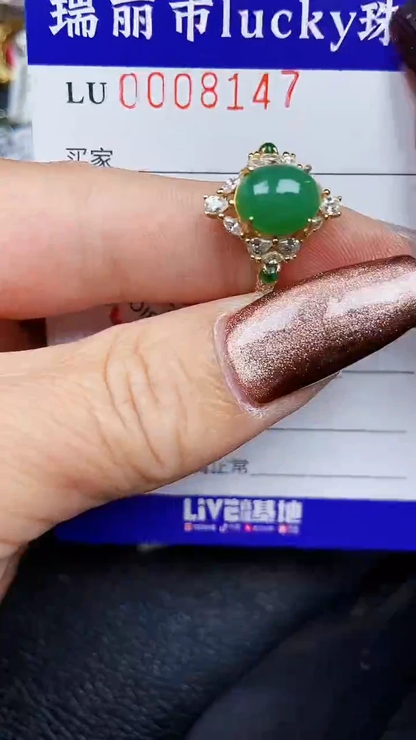 颈饰银S925镶嵌翡翠8147