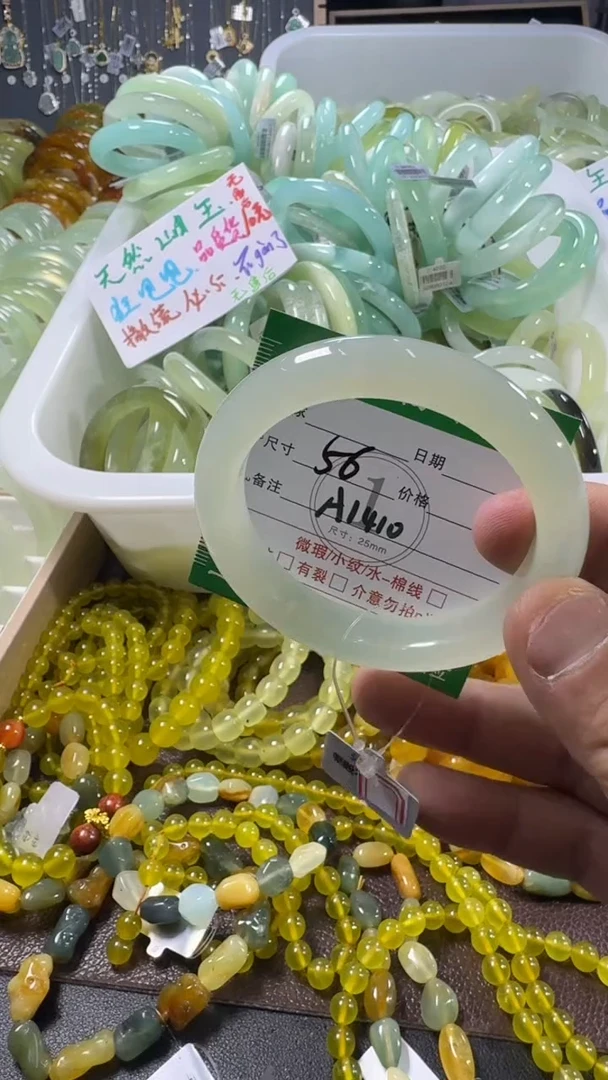 未镶嵌蛇纹石玉手镯1