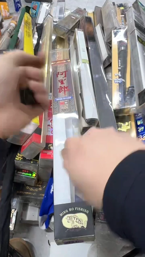 碳素69-阿里郎 720 短节