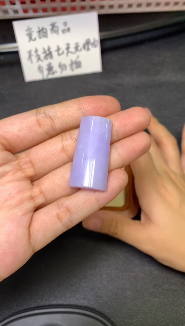 颈饰未镶嵌翡翠/潘12/12--竞拍9