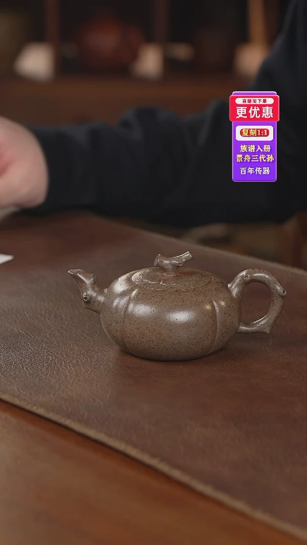 茶壶紫砂紫砂壶紫砂壶
