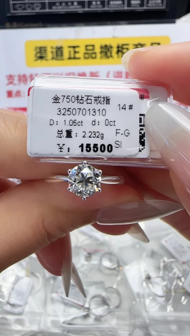 18K金镶嵌戒指/指环钻石戒指