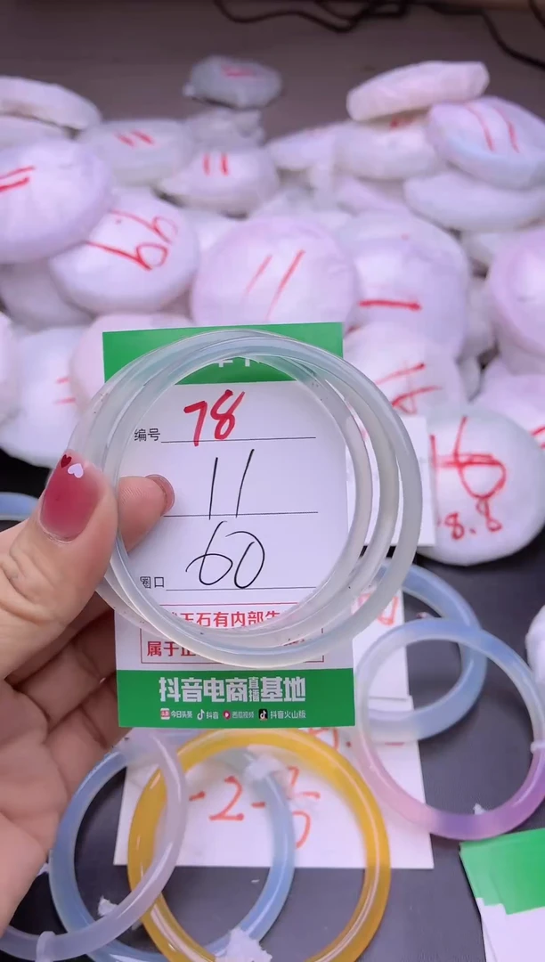 玛瑙/玉髓手镯未镶嵌78