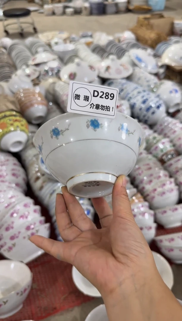 摆件碗13厘米有瑕请慎拍D289