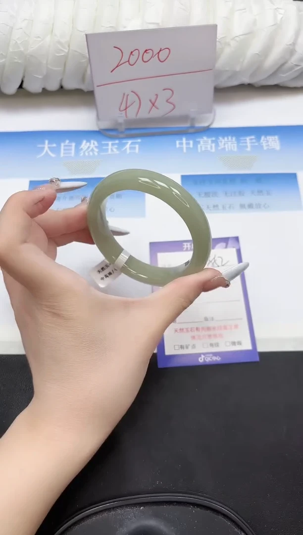 未镶嵌手镯石英质玉52-58.2