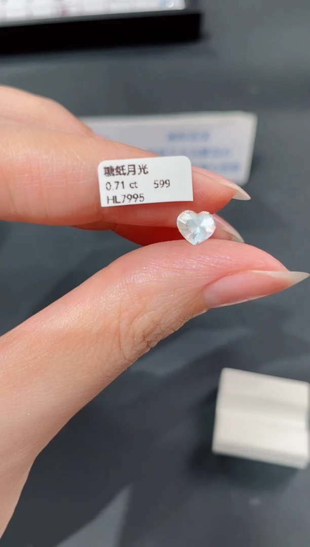 月光石裸石0.71ct HL7995