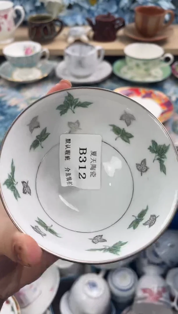 瓷片用****1312默认微瑕闪购默认库存一件