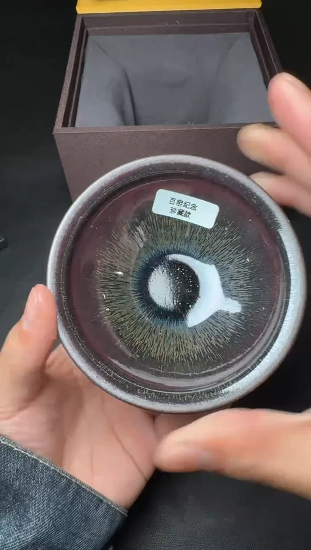 【闪购商品】茶盏金长兴柴烧盏11