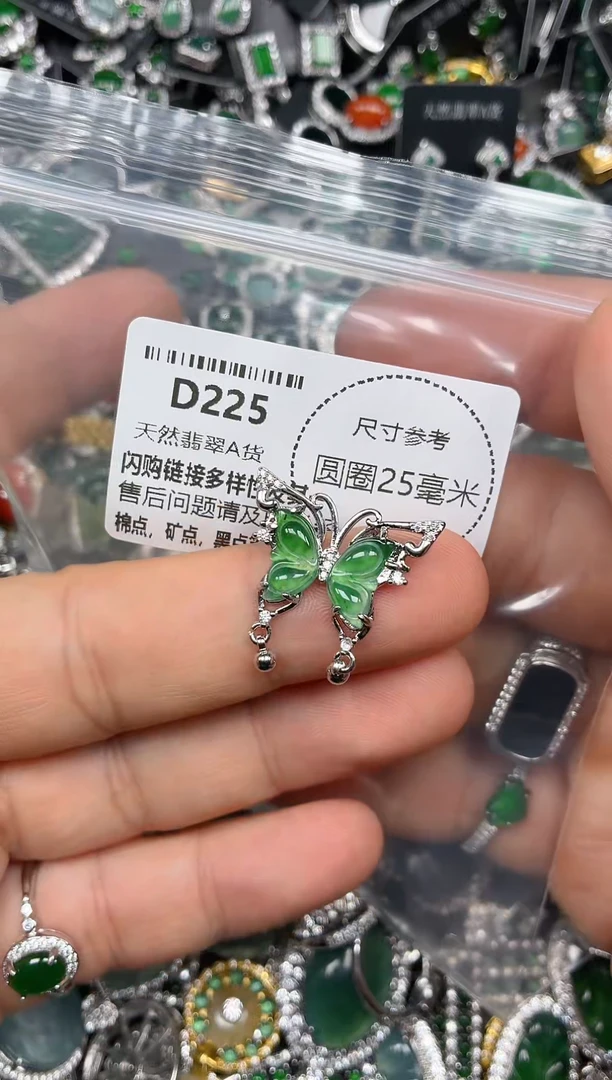 颈饰未镶嵌翡翠D225吊坠