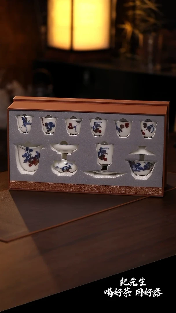 青花荔枝雅香圆满套组1套带礼盒