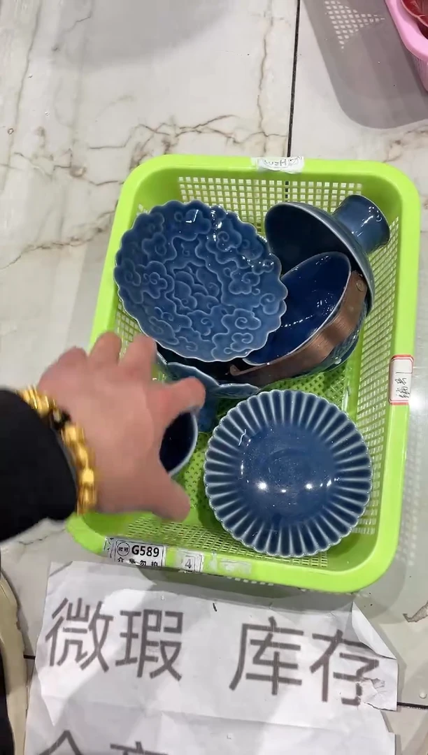 【闪购商品】微瑕商品 介意勿拍